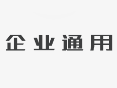 国务院:坚决取缔“黑工厂、黑作坊、黑窝点”